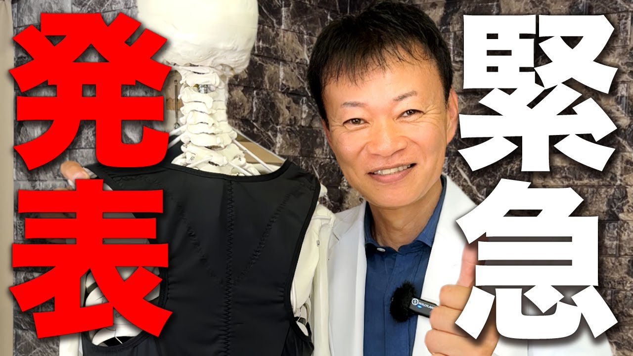 肩甲骨はがしシャツ男性用M 山内義弘 整体シャツ 【公式通販】