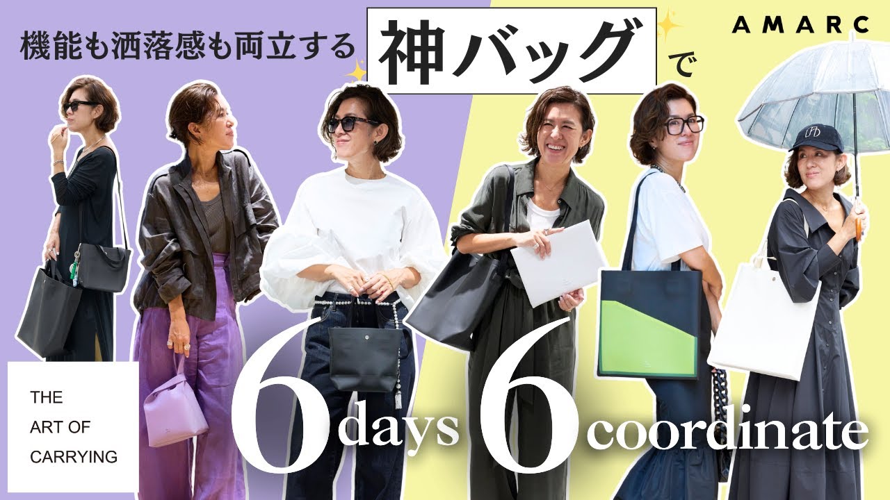 MOLINI モリニ コンパクトウォレット 大草直子さん Vol.134] Will they