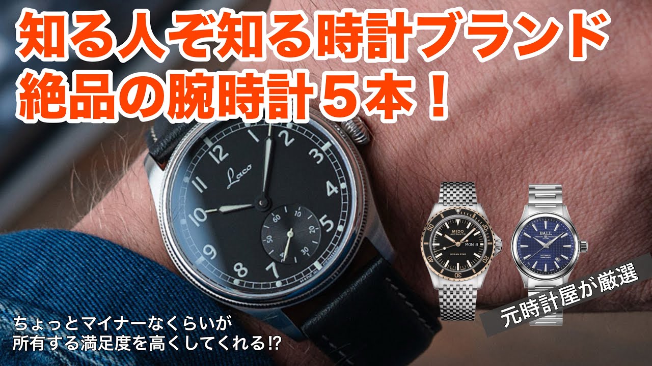 プルート / 時計 / ハラコ / ヴィンテージ / 希少 プルート / 時計