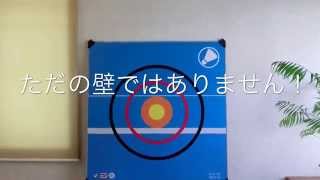 かべ打ち君®｜バドミントン・ソフトテニス専門店｜エバーラケット