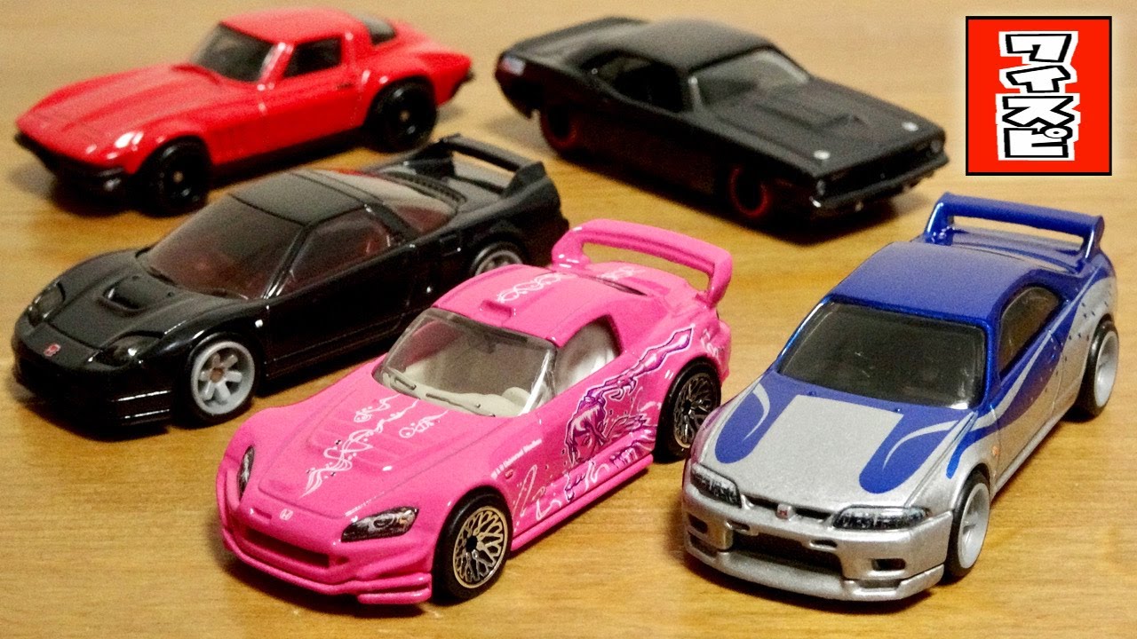 Cool vehicles driven by women ☆ Hot Wheels Fast & Furious Premium