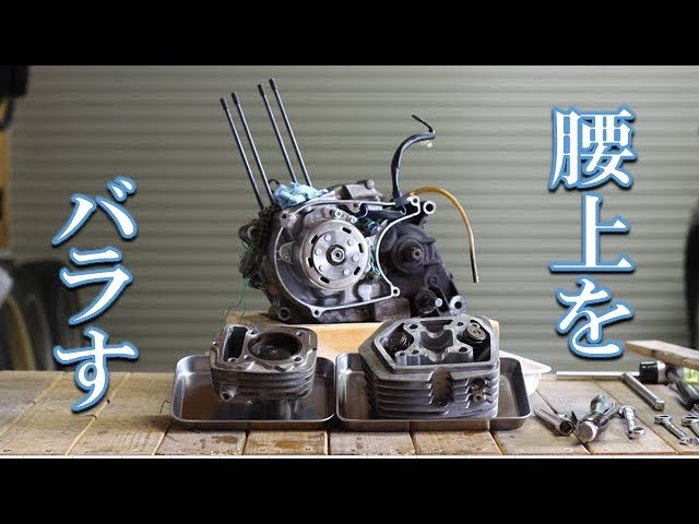 KOJIさま専用エイプ50腰上AC16エンジンジャンク 2026年最新】Yahoo