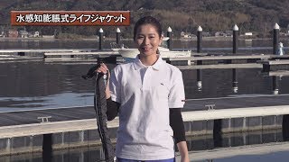 水感知膨脹式ライフジャケット ウエストベルトタイプ (ダブル