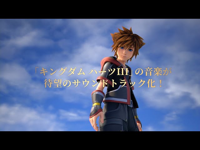 KINGDOM HEARTS - III, II.8, Unchained χ & Union χ [Cross