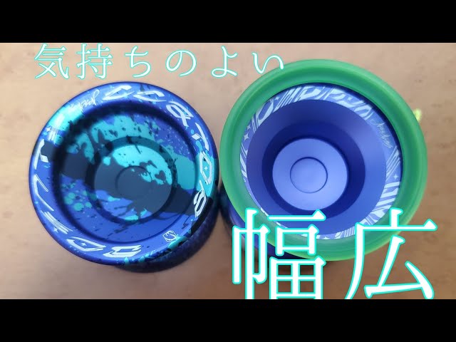 ヨーヨー紹介】スーパーシンチレーター - YouTube