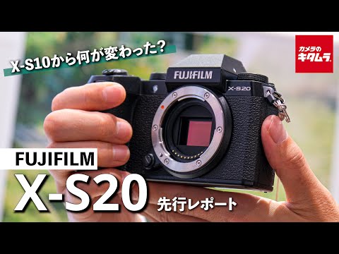 フジフイルム X-S20 XC15-45mmレンズキット | ミラーレス一眼