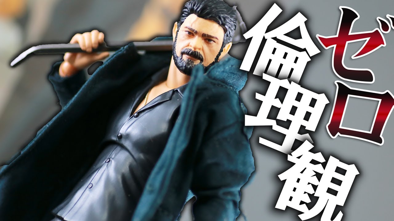 赤ちゃんレーザー】マフェックス ブッチャー（ザ・ボーイズ）を