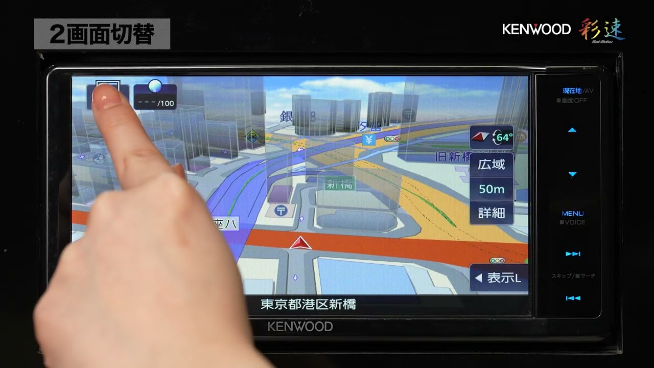 MDR-L612W/L612 | カーナビ | KENWOOD