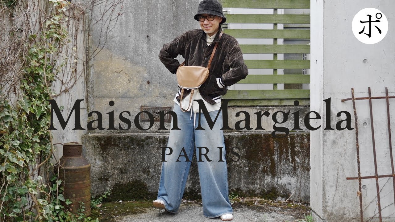 Maison Margiela] Buy a jacket you'll wear forever [Margiela] - YouTube