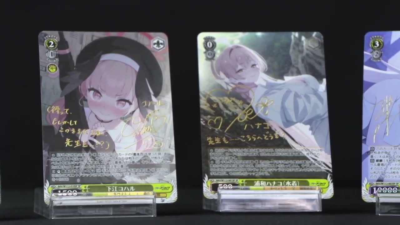 ヴァイスシュヴァルツ】ブースターパック＆トライアルデッキ「ブルー