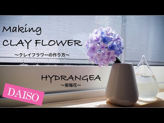 DAISOの樹脂粘土で花を作る】 How to make CLAY FLOWER 簡単クレイ