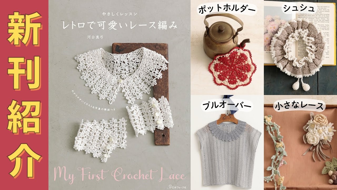 ❀りおオーダーページ❀ ハンドメイド レース編み ❀りおオーダー