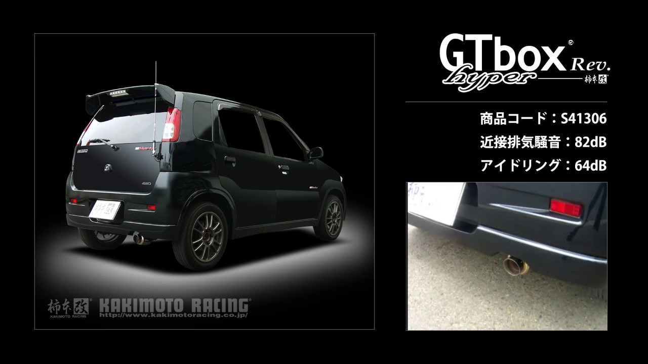 kei ワークス 4WD HN22S｜柿本改マフラー hyper GT box Rev. (S41306