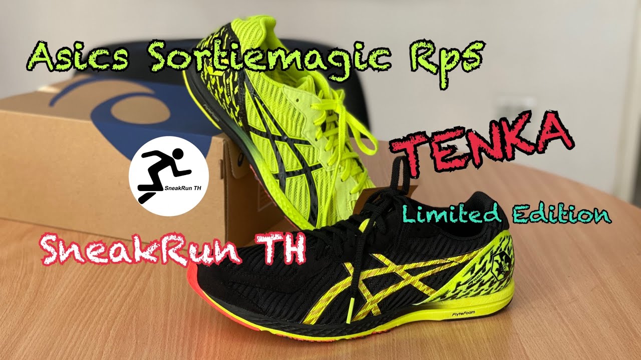 Asics Sortiemagic RP5 Tenka ( Limited ) jp. - YouTube