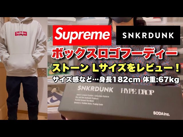 Supreme] Box Logo Hoodie Stone L Size Review! Height: 182cm