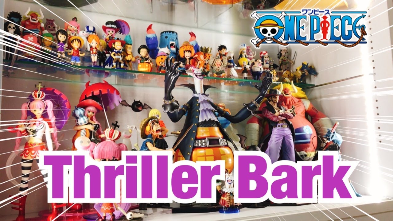ワンピースフィギュア】JAJAN棚にスリラーバーク編をディスプレイして