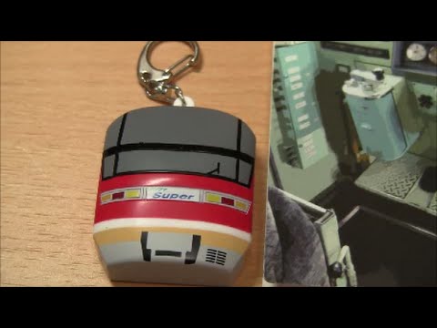 鉄道グッズ】名鉄1000系パノラマSuper ミュージックホーンキーホルダー