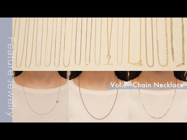 FEATURE】全25本！eteのチェーンネックレスを徹底比較します