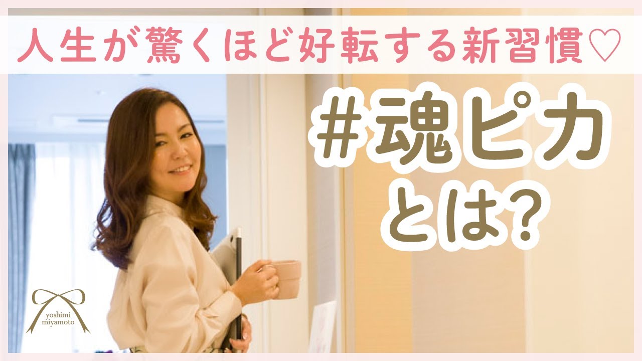 An explanation of the basics of 