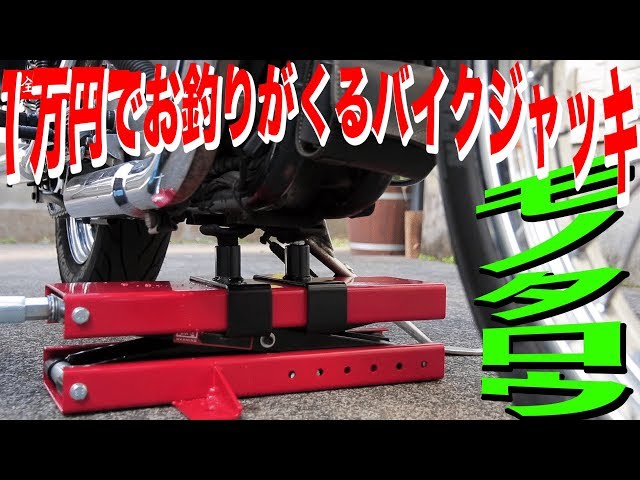 Try changing the wheels on a Sportster with a MonotaRO motorcycle