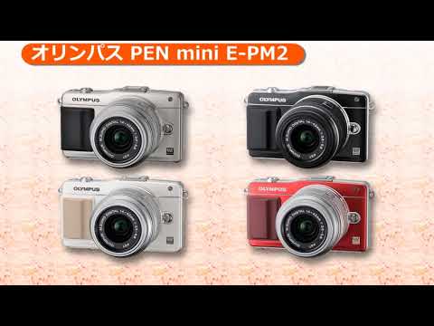 オリンパス PEN mini E-PM2 ダブルズームキット シルバー | ミラーレス一眼