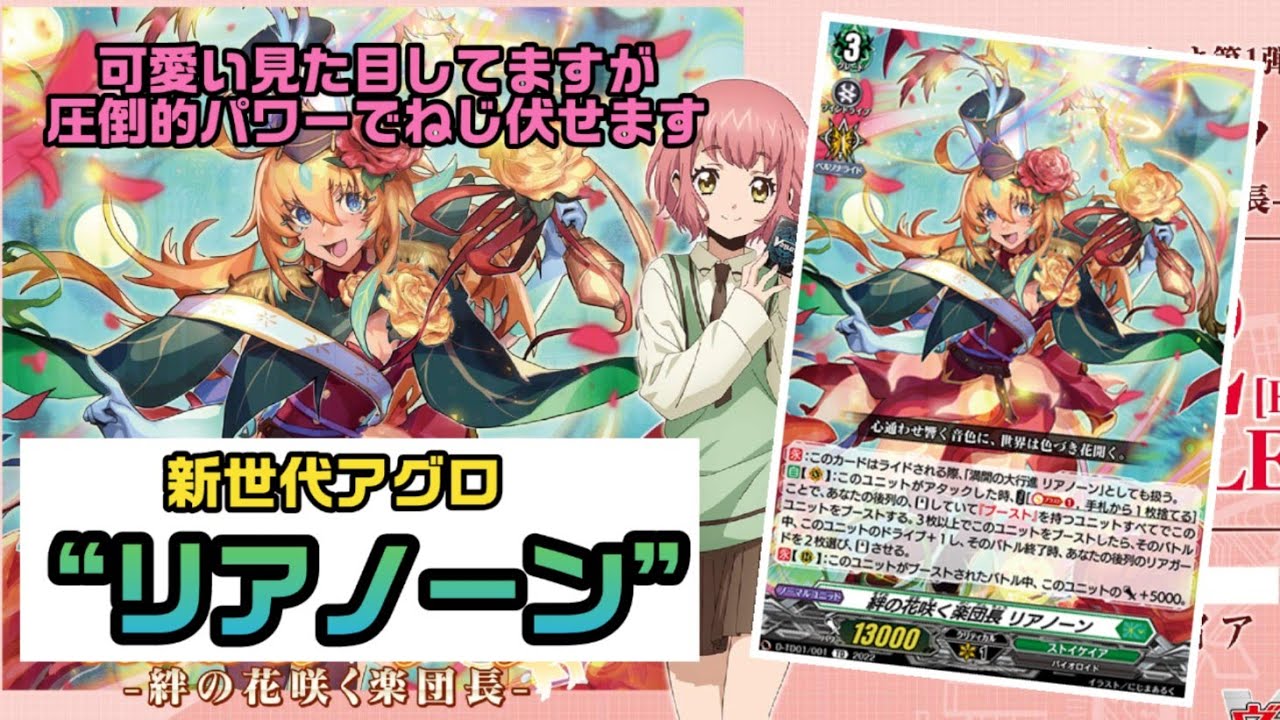 最終値下げ ヴァンガード フォリア・ドラゴロイドデッキ 調整パーツ