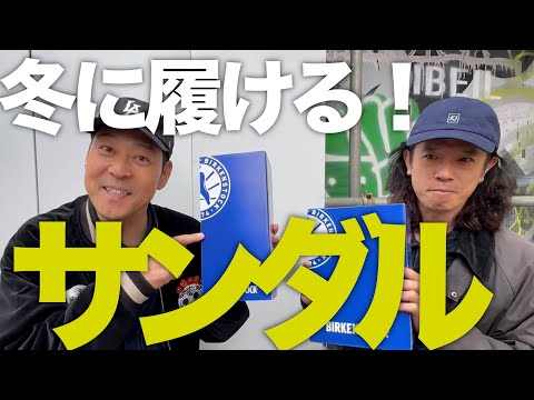 東野幸治 - YouTube