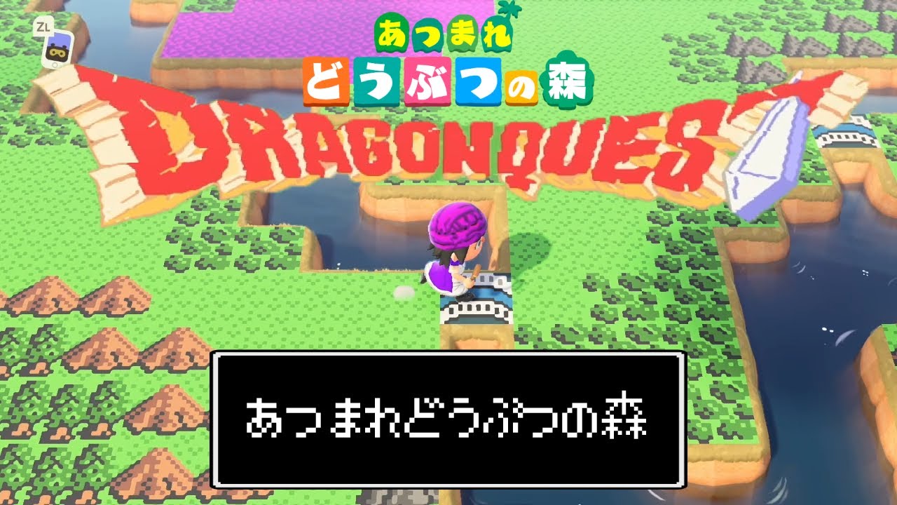 あつ森】ドラゴンクエストの世界を1ヶ月かけて再現してみた【ドラクエ