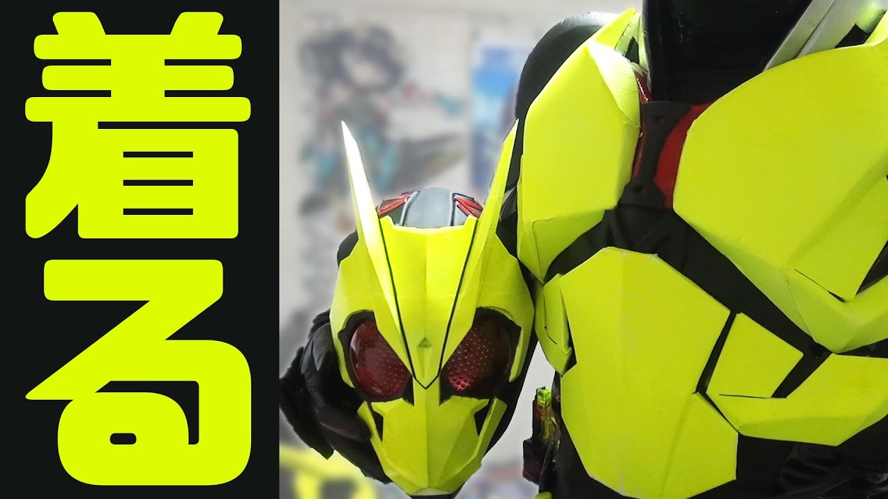Cosplay] Trying out the Kamen Rider Zero-One ver.2 (costume