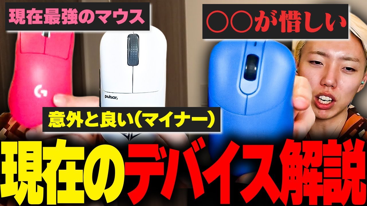 We've been waiting for this] GON's device talk, released for the