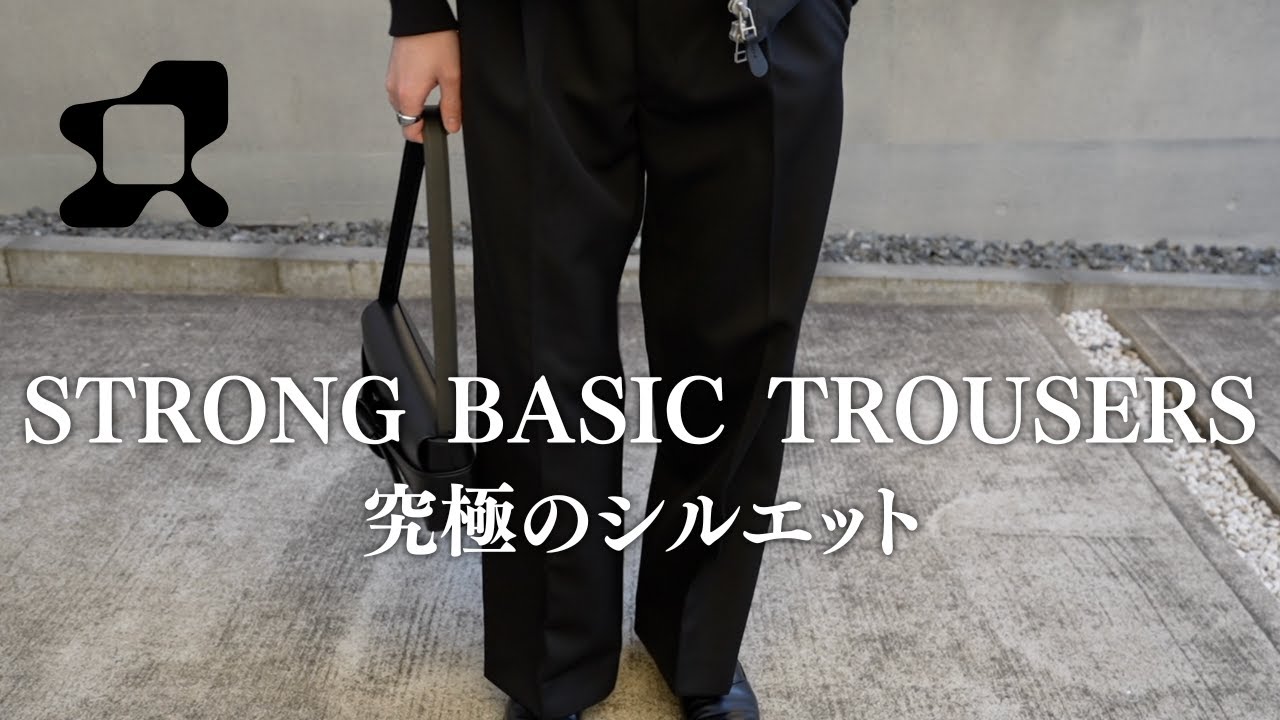 Black slacks refugees must see] OUR's brand 