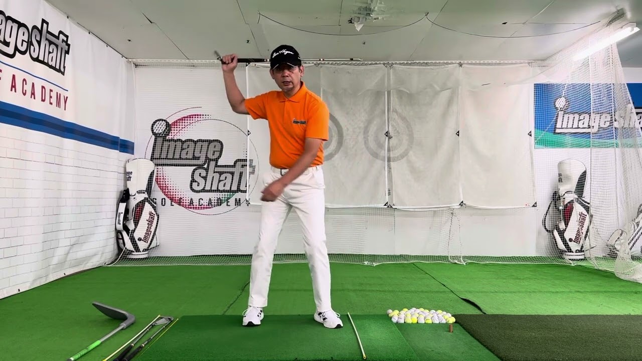 イメージシャフト⑤/⑩ - YouTube