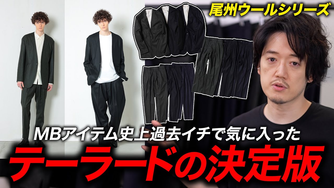 8年間で一番気に入りました。 - YouTube