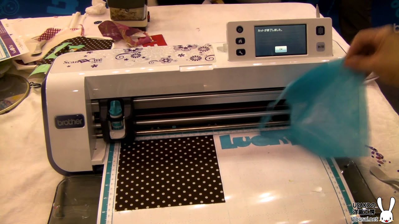プロの洋裁の先生がブラザーカッティングマシーン ScanNCut CM110