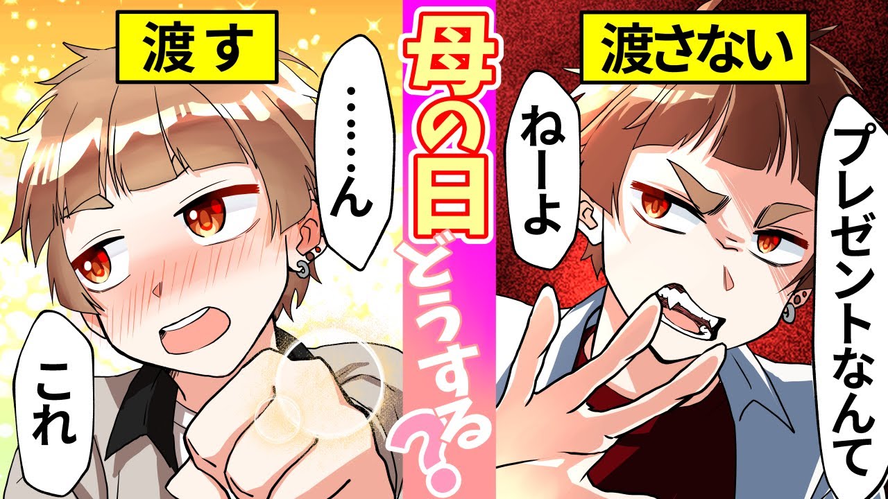 Anime] What did a former delinquent with a high level of