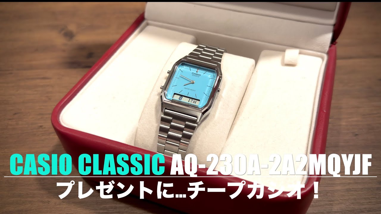 プレゼントに最適！ターコイズブルーのチープカシオがすごくいい
