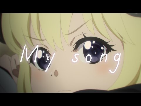 Animation MV】 My song / Tsunomaki watame 【original】 - YouTube