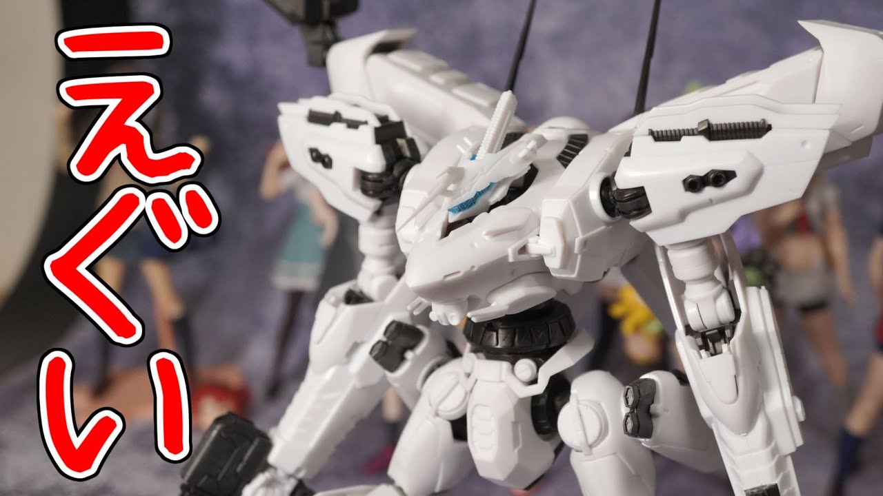 ホワイトグリントVOBセット仮組レビュー - YouTube