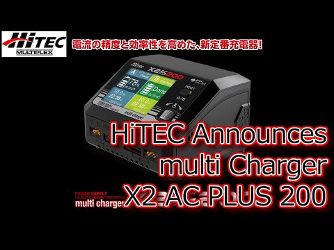 ENG SUB] RC：HiTEC Announces multi Charger X2 AC PLUS 200 - YouTube