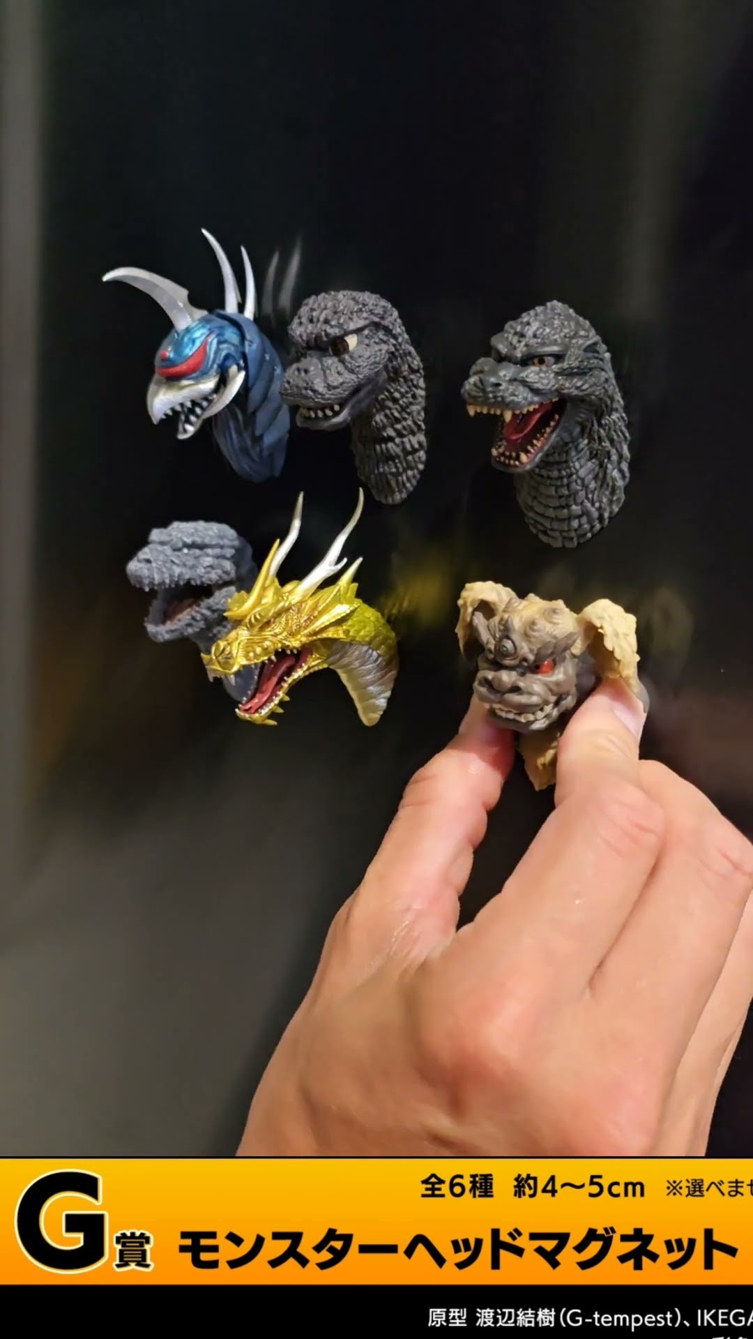 一番くじゴジラ】大怪獣列伝ゴジラヘッドマグネット・コンプ！ #shorts