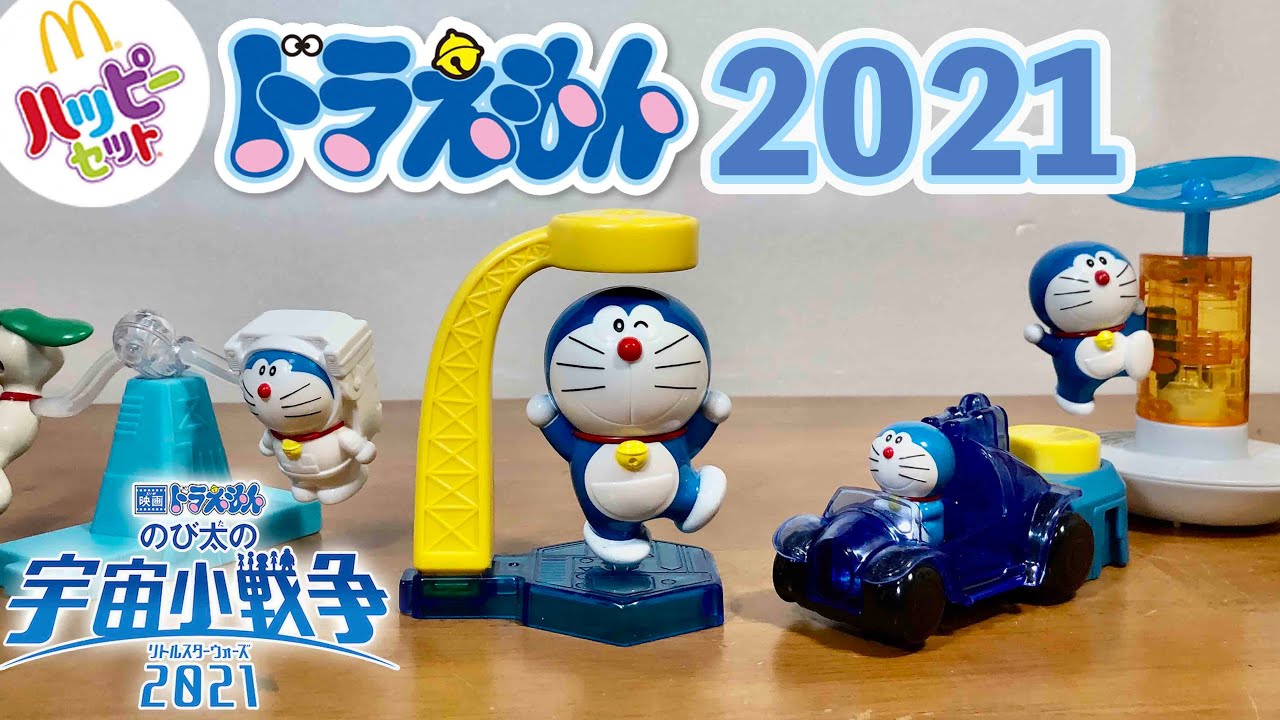 Happy Meal Doraemon Movie Nobita's Little Space Wars 2021 Part 1