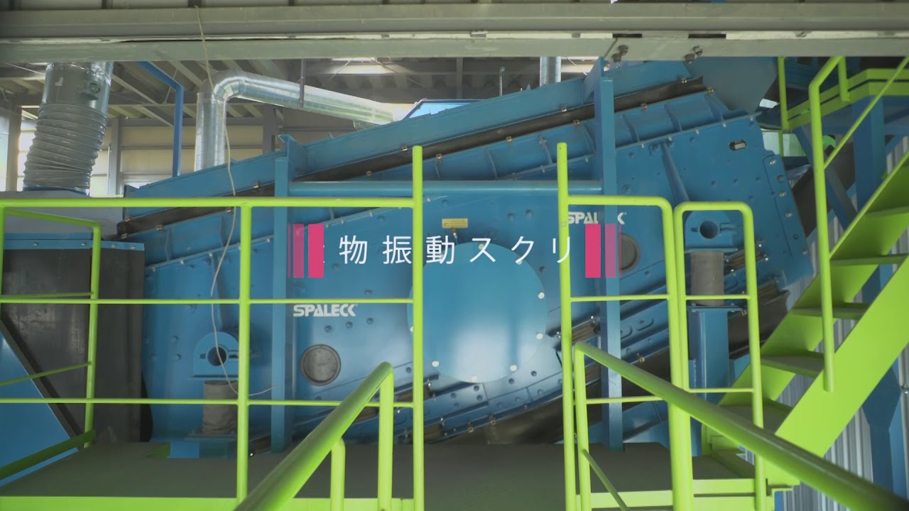 大東商事 混合廃棄物AI自動選別ライン ZenRobotics Recycer（ゼン