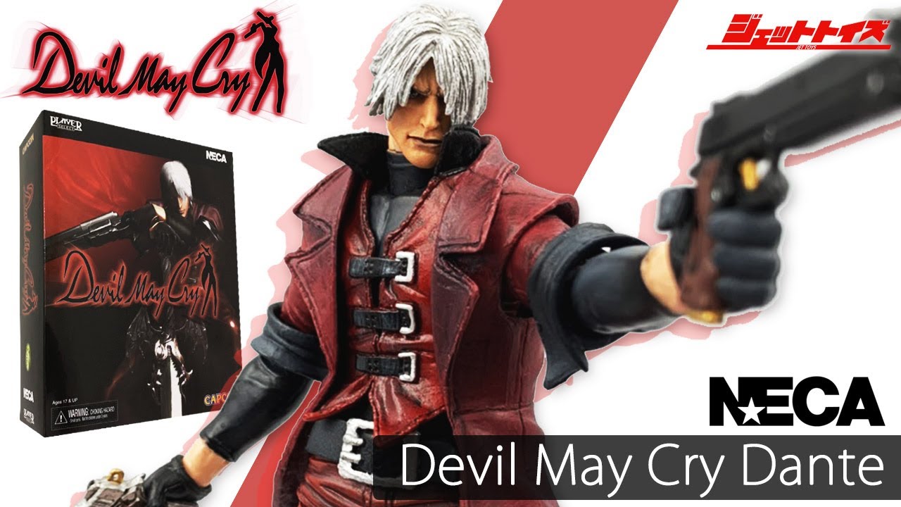 Devil May Cry】ダンテのフィギュアを開封！ - YouTube