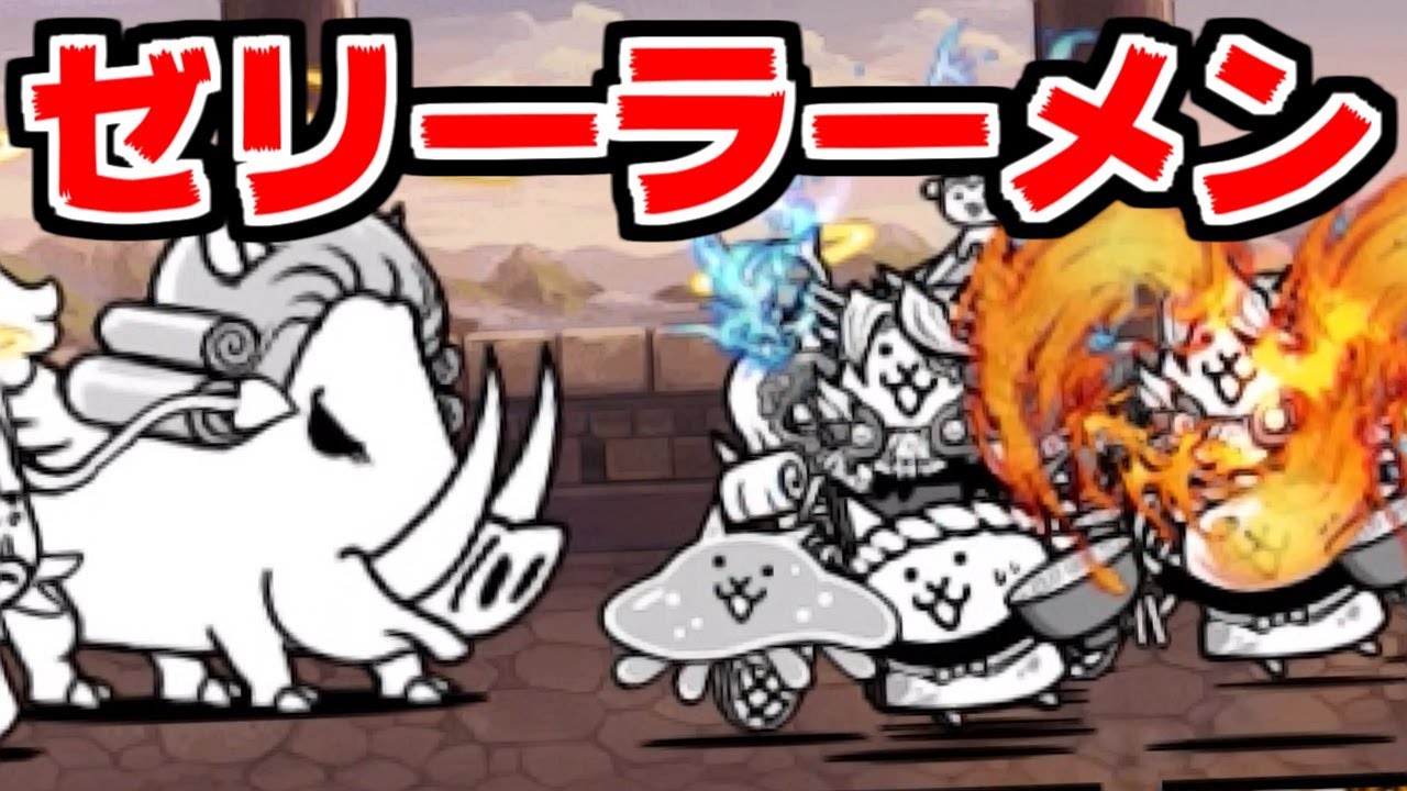 The Battle Cats] EX/Rare Restrictions on Nyanko Tower [Heaven