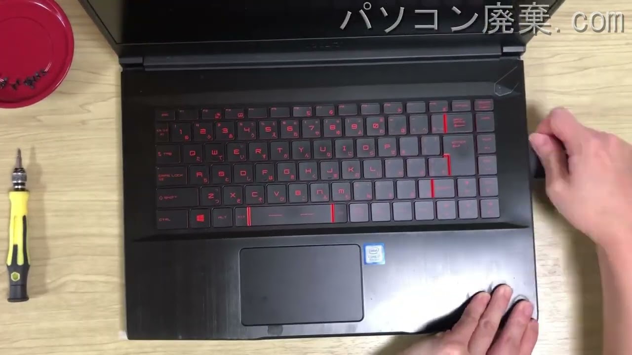 MSi【MS-16R1】の分解方法（Disassembly method） - YouTube