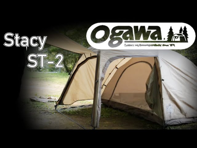 Ogawa] A timeless classic, the long-selling Ogawa Stacy ST-2 tent
