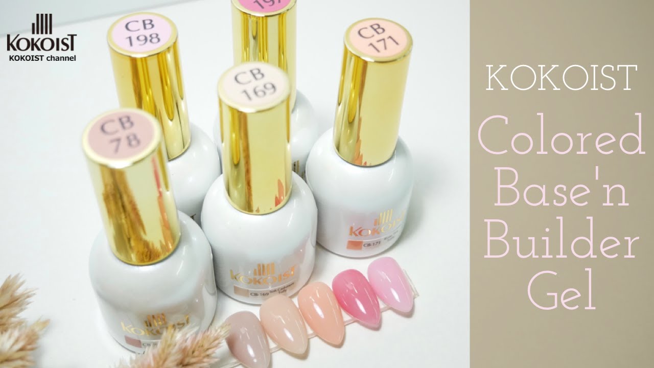 New Release】ココイストカラードベースンビルダージェル／KOKOIST