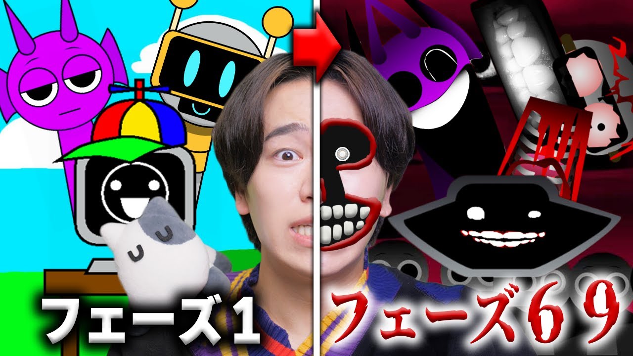 I played Phase 69 of 