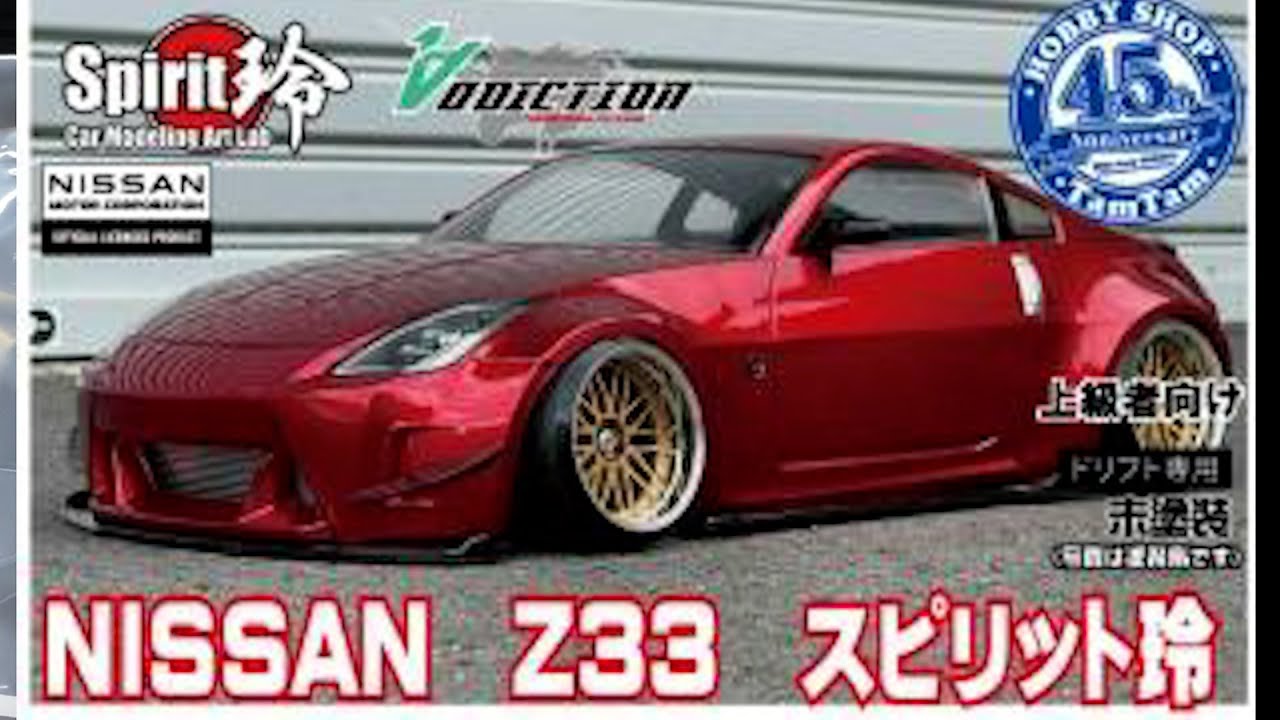 Nissan Z33 Spirit Rei Shell by Addiction RC - YouTube