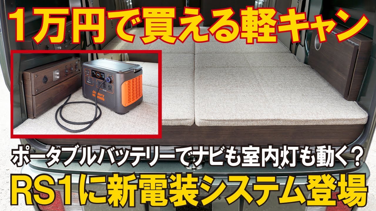 TOP│ATV群馬/RSワン